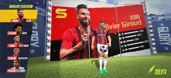 伊萨克森：主场球迷气氛令人难以置信，很高兴得到全队的拥抱祝贺