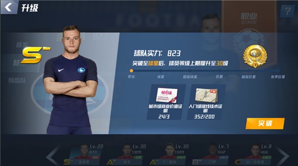 J罗替补登场完成明尼苏达联首秀，球队0