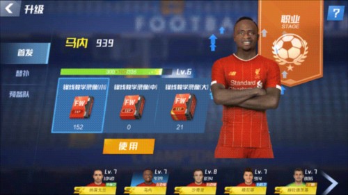 拉波尔塔竞选团队成员：球员自发支持拉波尔塔，因为巴萨运转良好