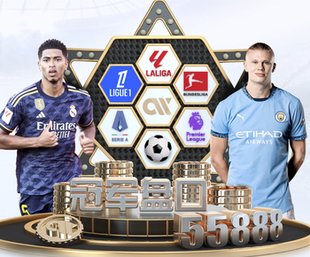 足球报：国安输泰山因为防守细节，主场对阵申花必须保持平稳心态